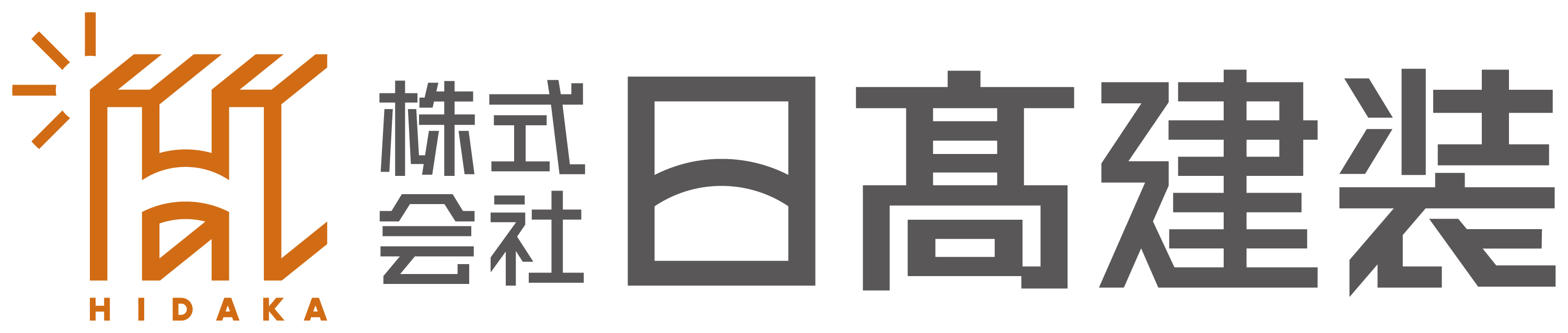 株式会社日高建装